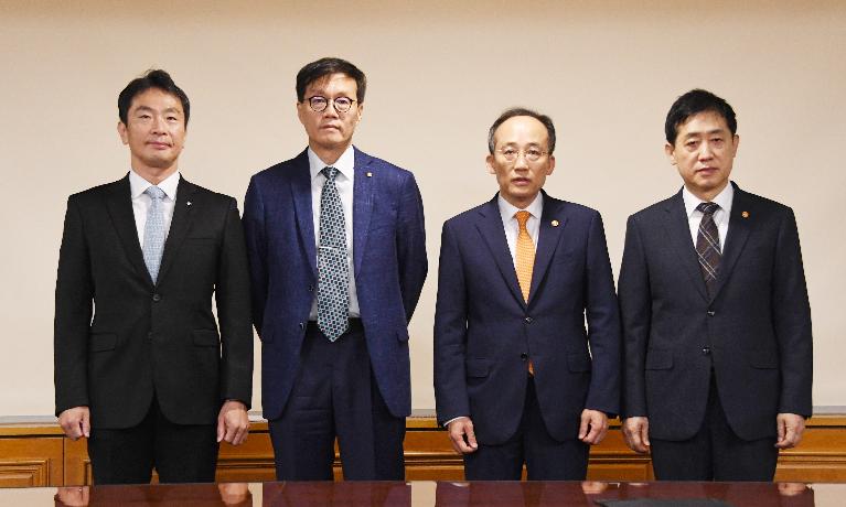 추경호 부총리, 비상거시경제금융회의 주재
