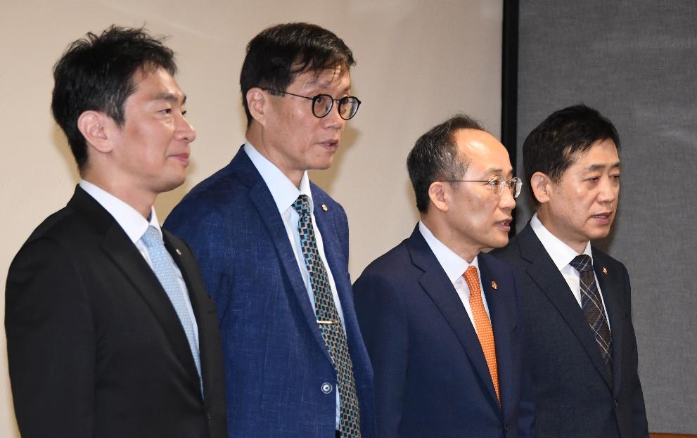 추경호 부총리, 비상거시경제금융회의 주재