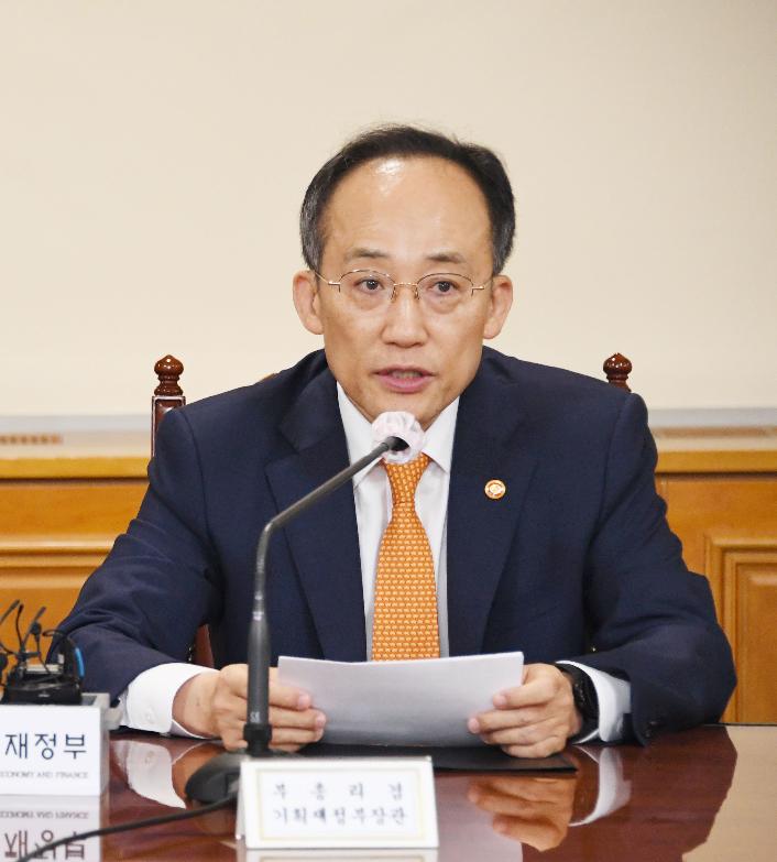 추경호 부총리, 비상거시경제금융회의 주재