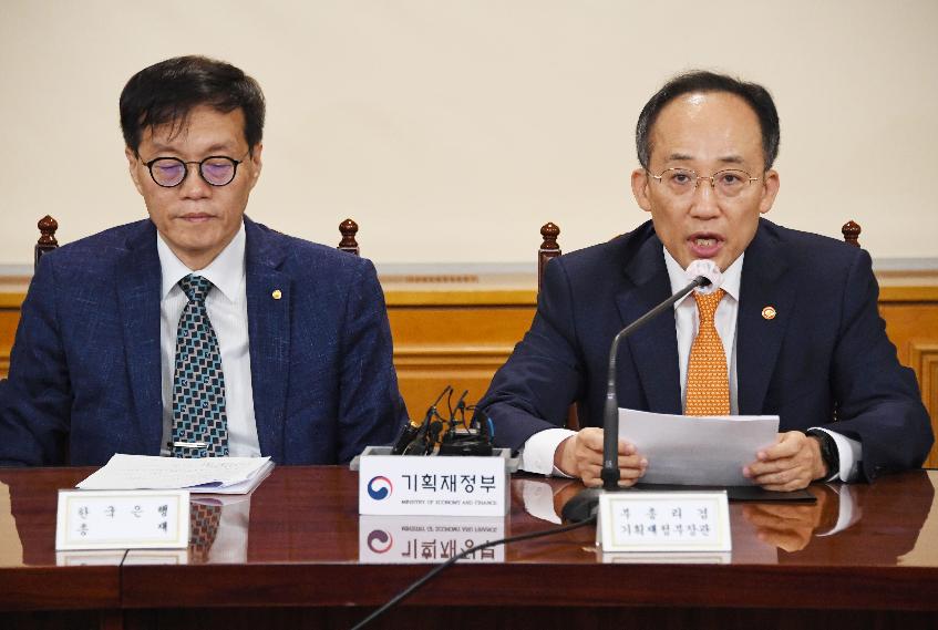 추경호 부총리, 비상거시경제금융회의 주재