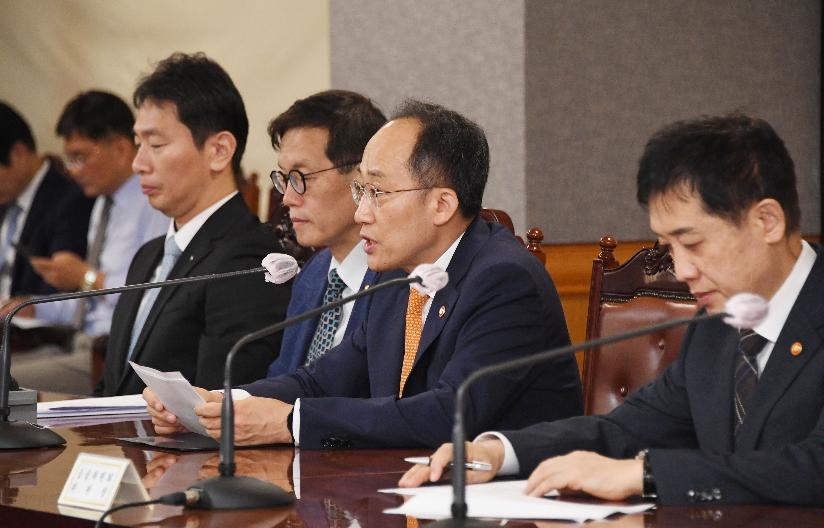 추경호 부총리, 비상거시경제금융회의 주재