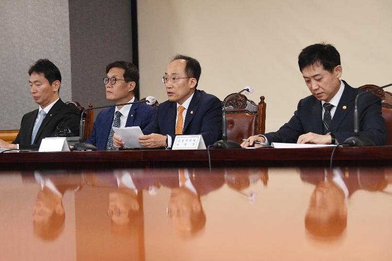 추경호 부총리, 비상거시경제금융회의 주재