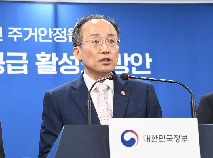 추경호 부총리, 제6차 부동산 관계장관회의 합동브리핑