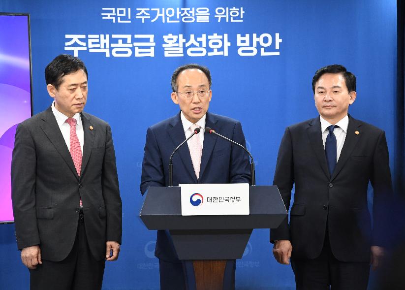 추경호 부총리, 제6차 부동산 관계장관회의 합동브리핑