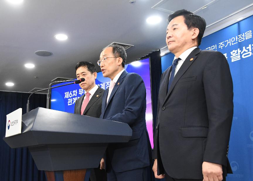 추경호 부총리, 제6차 부동산 관계장관회의 합동브리핑