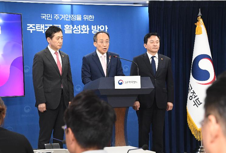 추경호 부총리, 제6차 부동산 관계장관회의 합동브리핑