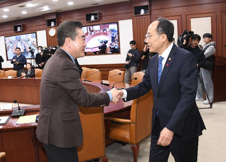 추경호 부총리, 비상경제장관회의 주재