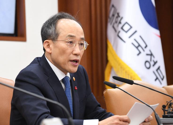 추경호 부총리, 비상경제장관회의 주재