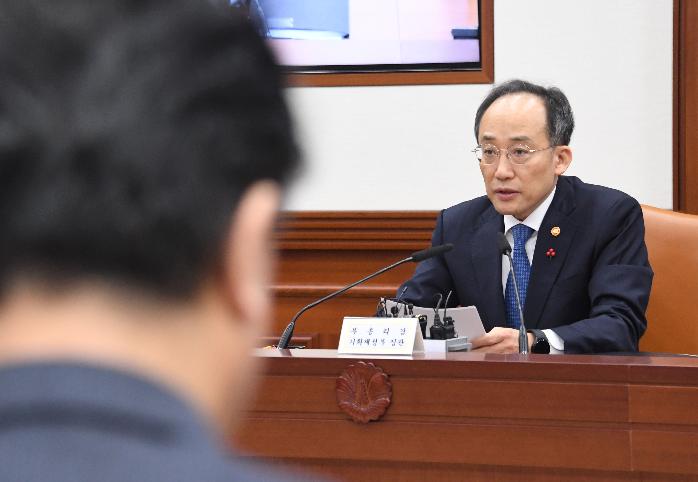 추경호 부총리, 비상경제장관회의 주재