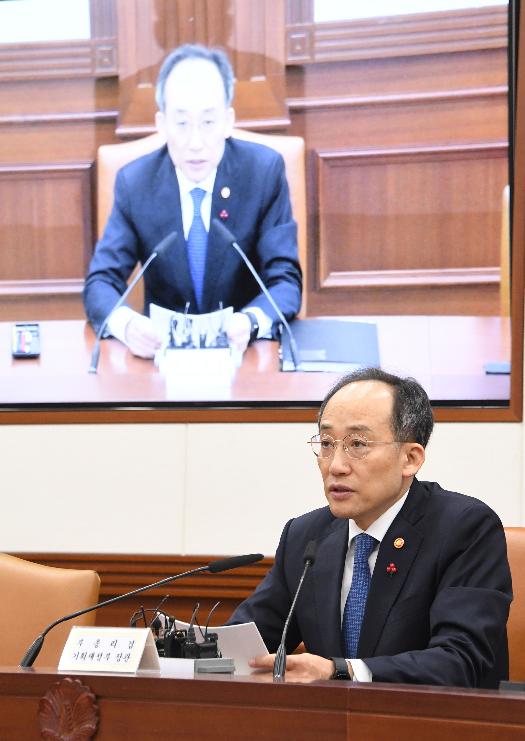 추경호 부총리, 비상경제장관회의 주재
