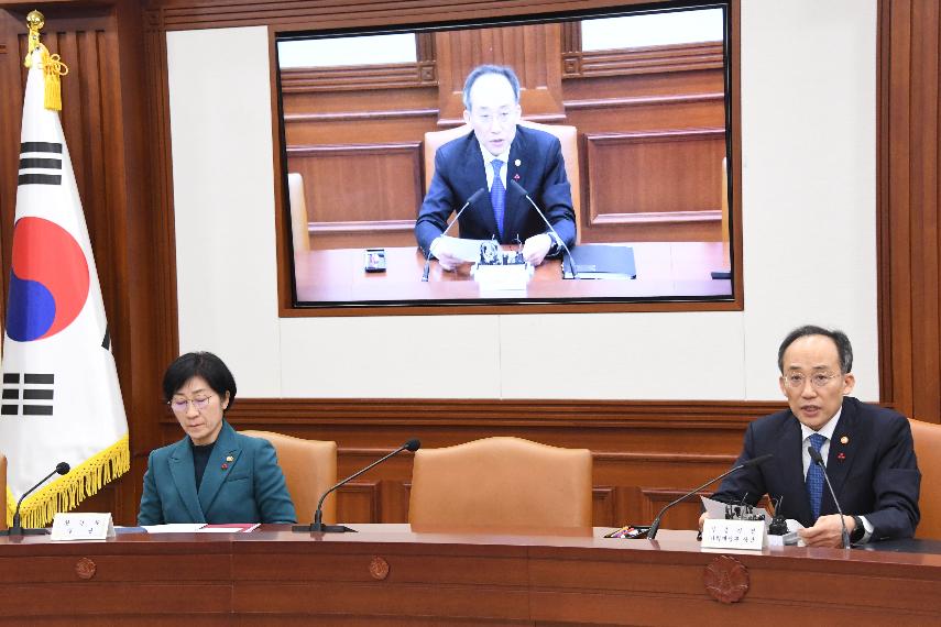추경호 부총리, 비상경제장관회의 주재