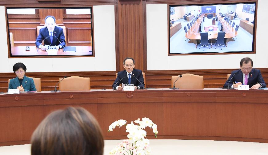 추경호 부총리, 비상경제장관회의 주재