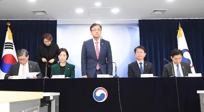 최상목 부총리, 2024년 경제정책방향 관련 관계부처 합동브리핑