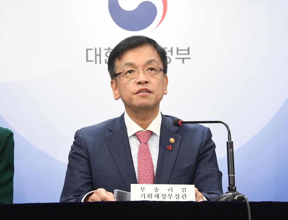 최상목 부총리, 2024년 경제정책방향 관련 관계부처 합동브리핑