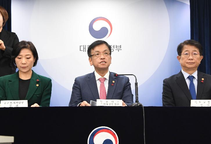 최상목 부총리, 2024년 경제정책방향 관련 관계부처 합동브리핑