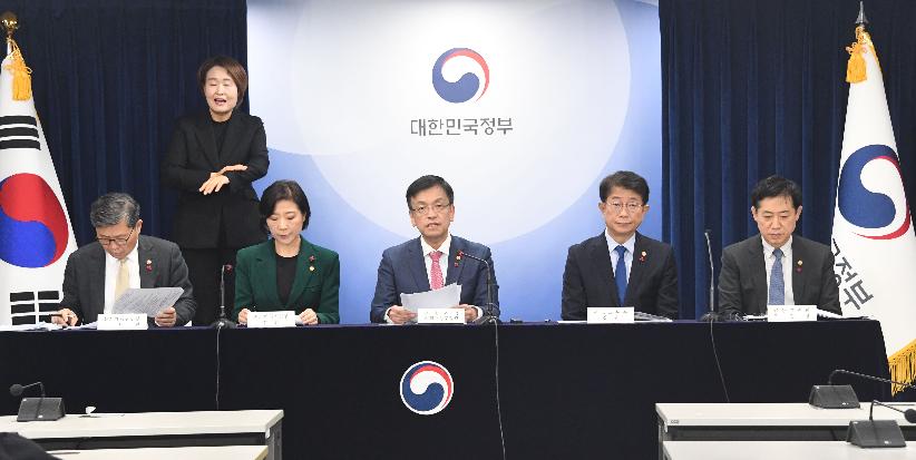 최상목 부총리, 2024년 경제정책방향 관련 관계부처 합동브리핑