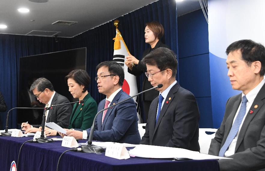 최상목 부총리, 2024년 경제정책방향 관련 관계부처 합동브리핑