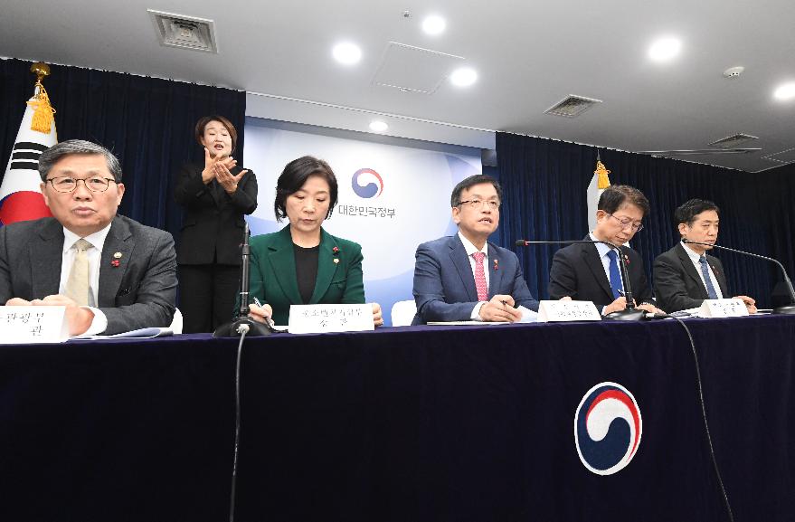 최상목 부총리, 2024년 경제정책방향 관련 관계부처 합동브리핑