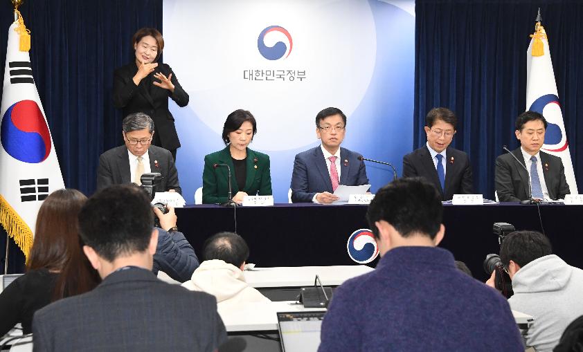 최상목 부총리, 2024년 경제정책방향 관련 관계부처 합동브리핑