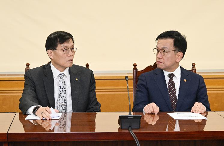 최상목 부총리, 비상거시경제금융회의 주재