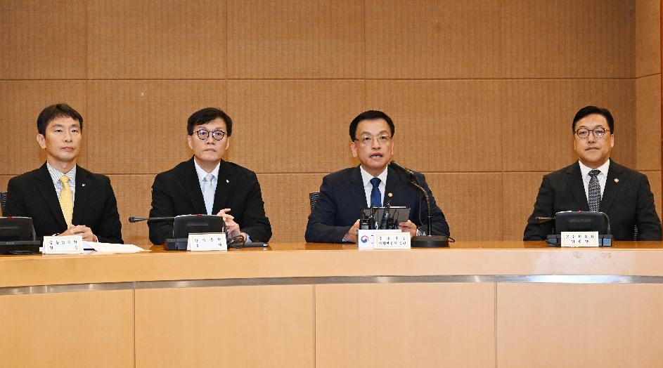 최상목 부총리, 거시경제금융회의
