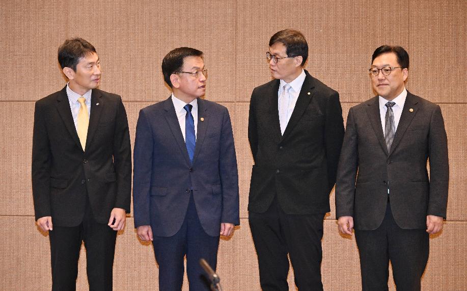 최상목 부총리, 거시경제금융회의