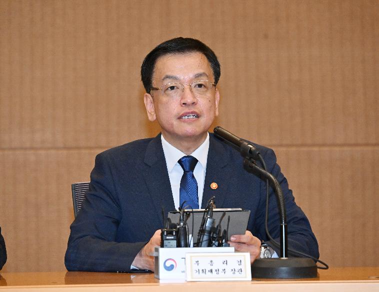최상목 부총리, 거시경제금융회의