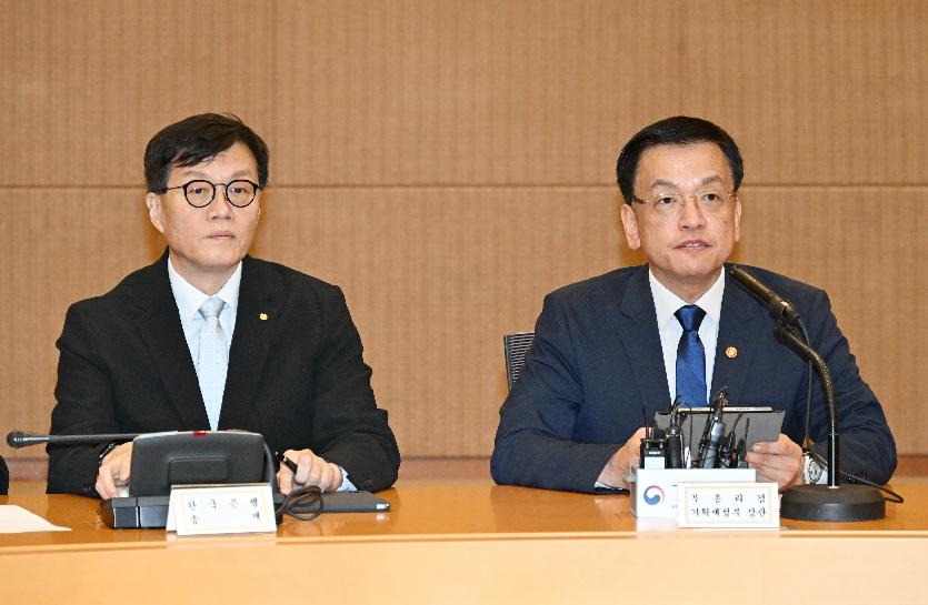 최상목 부총리, 거시경제금융회의