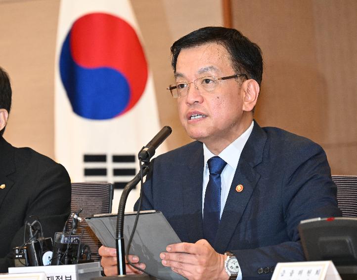 최상목 부총리, 거시경제금융회의