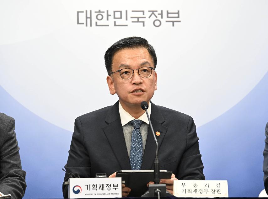 최상목 부총리, FTSE Russell 세계국채지수(WGBI) 편입 브리핑