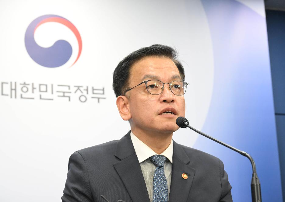 최상목 부총리, FTSE Russell 세계국채지수(WGBI) 편입 브리핑