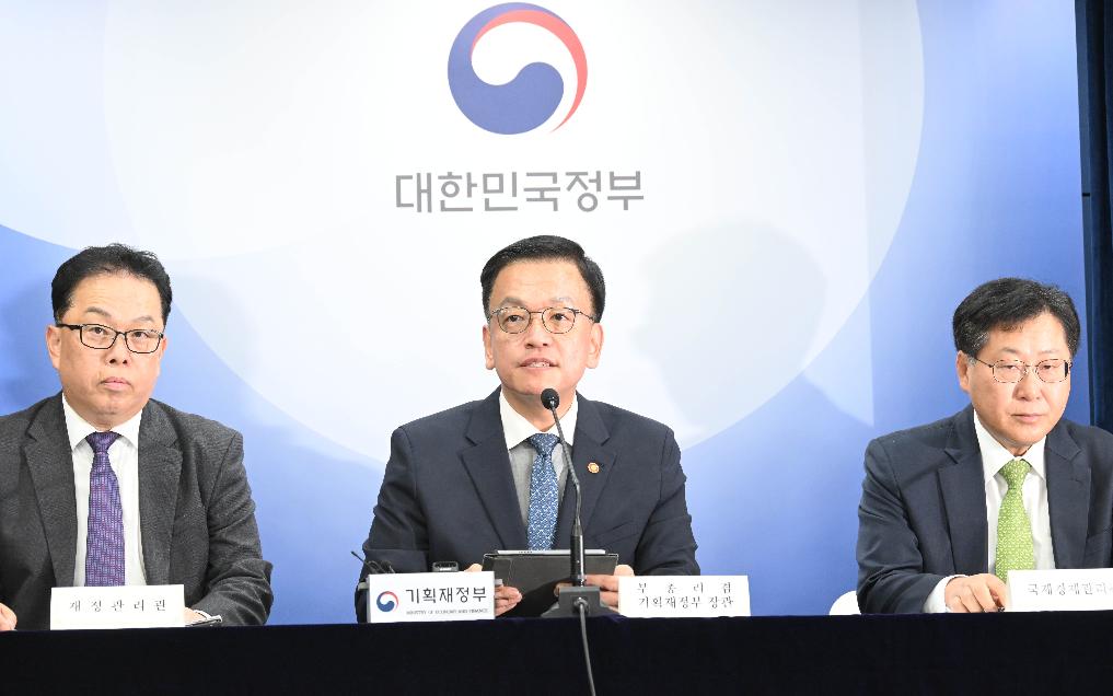 최상목 부총리, FTSE Russell 세계국채지수(WGBI) 편입 브리핑