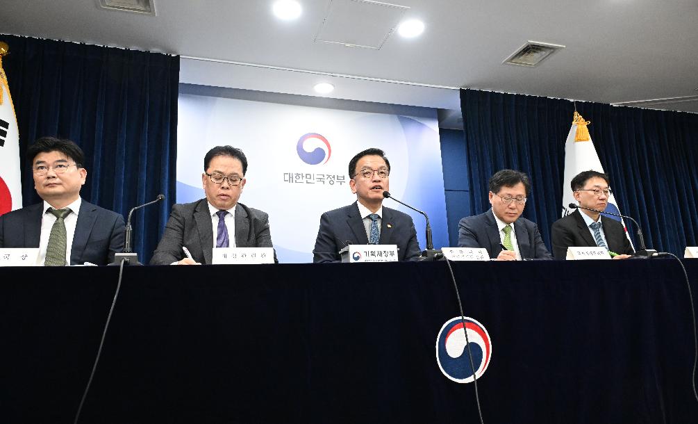 최상목 부총리, FTSE Russell 세계국채지수(WGBI) 편입 브리핑