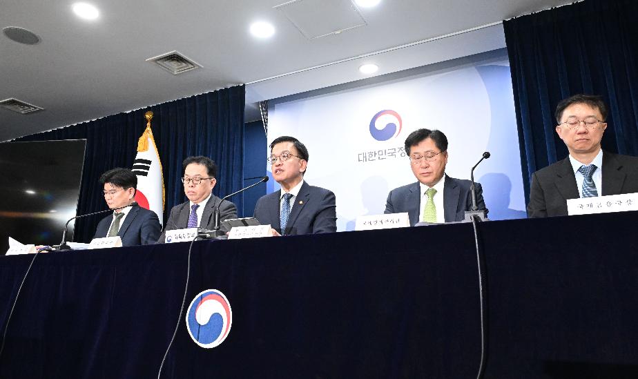 최상목 부총리, FTSE Russell 세계국채지수(WGBI) 편입 브리핑