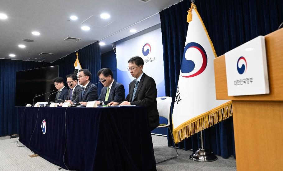 최상목 부총리, FTSE Russell 세계국채지수(WGBI) 편입 브리핑
