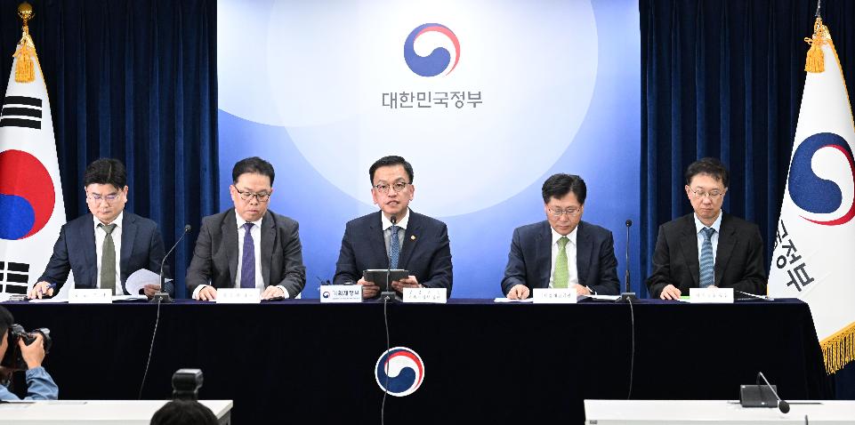 최상목 부총리, FTSE Russell 세계국채지수(WGBI) 편입 브리핑