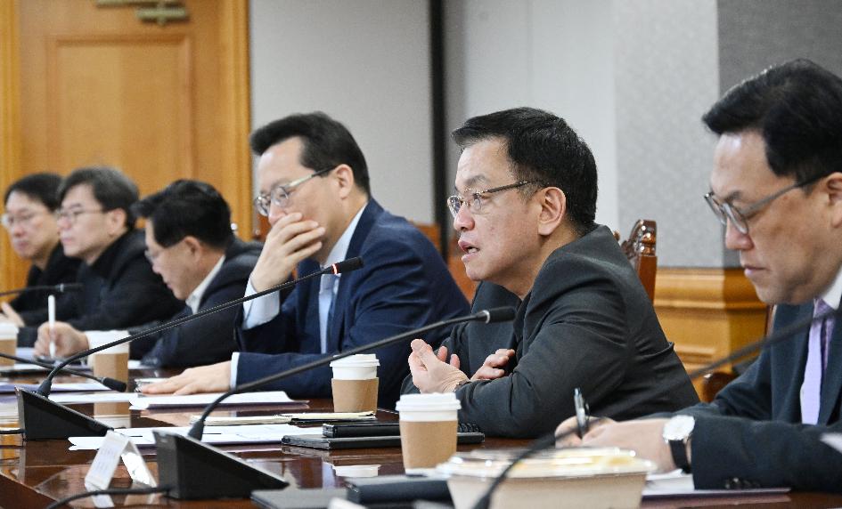 최상목 부총리, 긴급 거시경제·금융현안 간담회