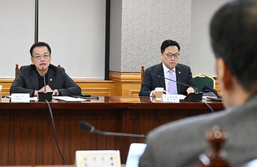 최상목 부총리, 긴급 거시경제·금융현안 간담회