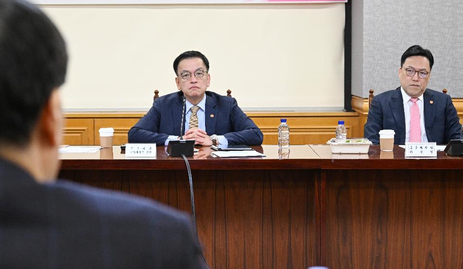 최상목 부총리, 거시경제·금융현안 간담회