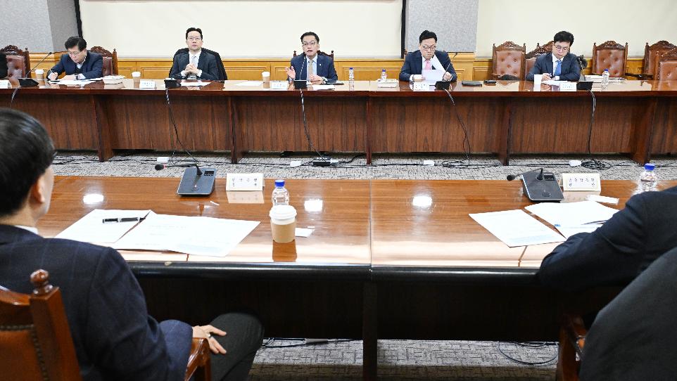 최상목 부총리, 거시경제·금융현안 간담회