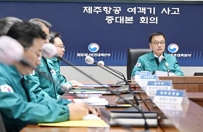 최상목 대통령 권한대행 부총리 겸 기획재정부 장관, 제주항공 여객기 사고 제6차 중앙안전재난대책본부 회의