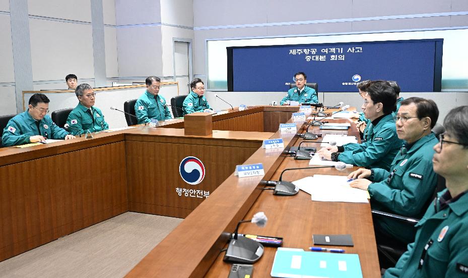 최상목 대통령 권한대행 부총리 겸 기획재정부 장관, 제주항공 여객기 사고 제6차 중앙안전재난대책본부 회의