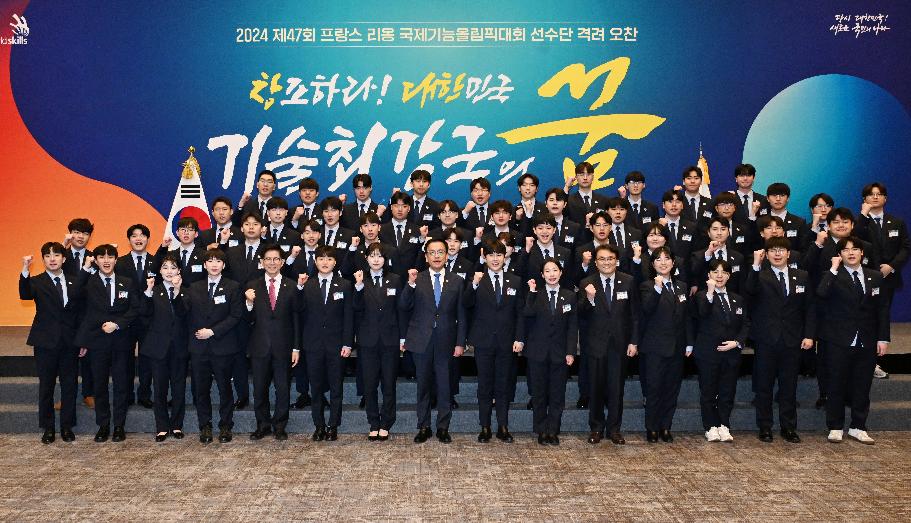 최상목 대통령 권한대행 부총리 겸 기획재정부 장관, 제47회 국제기능올림픽대회 국가대표 선수단 격려 오찬 행사 | | 기획재정부 기획재정부