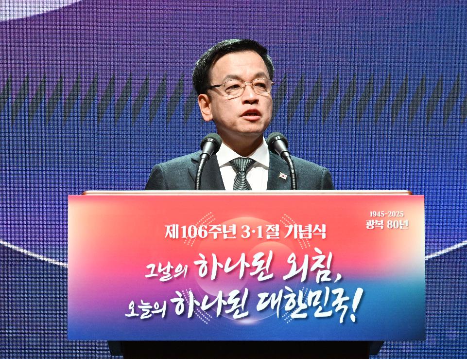 최상목 대통령 권한대행 부총리 겸 기획재정부 장관, 제106주년 3·1절 기념식