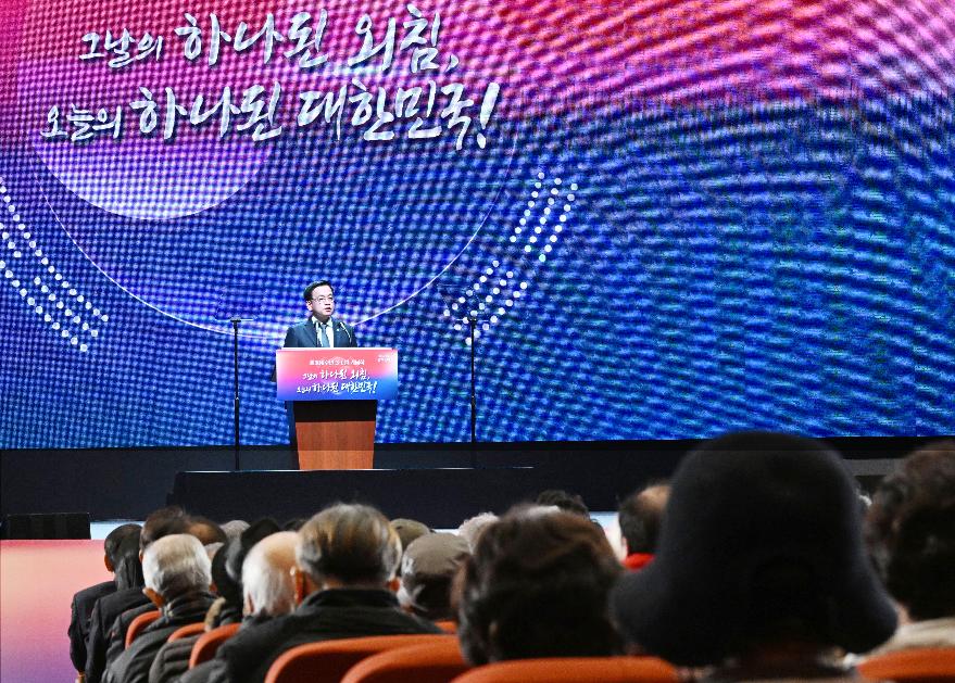 최상목 대통령 권한대행 부총리 겸 기획재정부 장관, 제106주년 3·1절 기념식