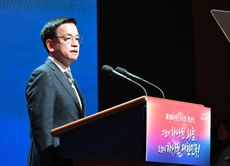 최상목 대통령 권한대행 부총리 겸 기획재정부 장관, 제106주년 3·1절 기념식