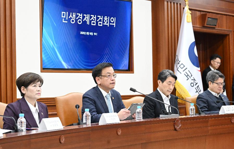 최상목 대통령 권한대행 부총리 겸 기획재정부 장관, 민생경제점검회의