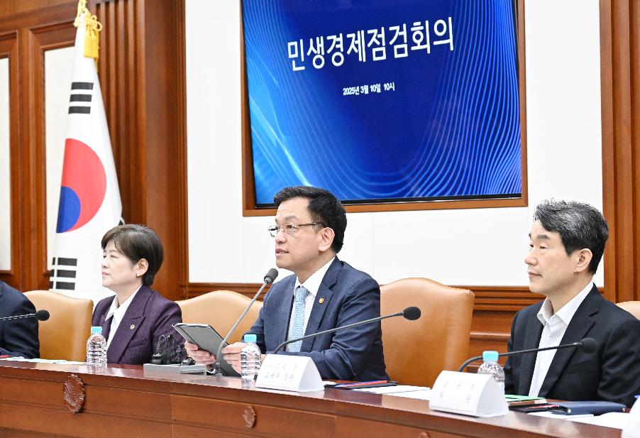 최상목 대통령 권한대행 부총리 겸 기획재정부 장관, 민생경제점검회의