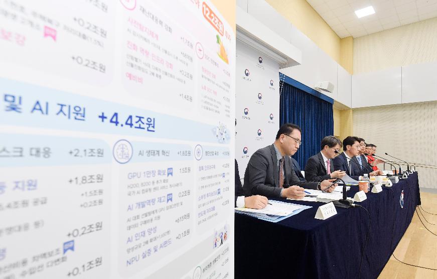 김윤상 차관, 2025년 추가경정예산안 상세브리핑