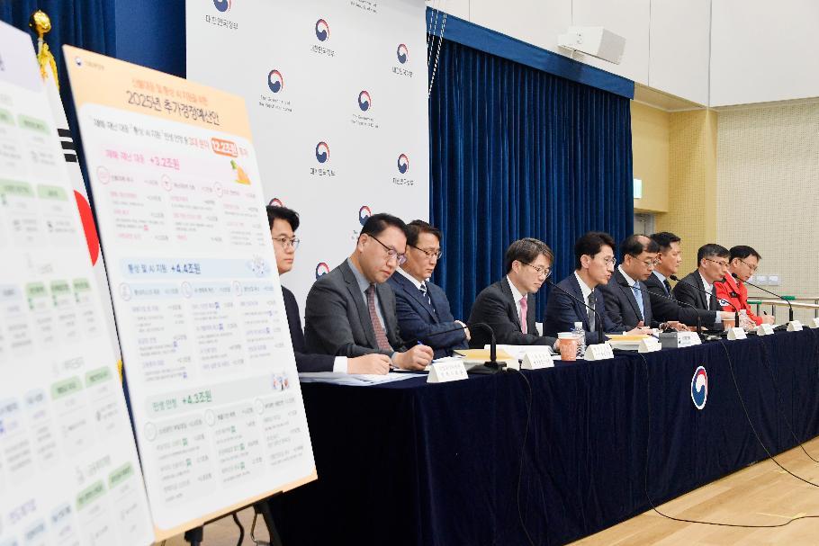 김윤상 차관, 2025년 추가경정예산안 상세브리핑